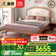 慕思（de RUCCI）兒童床實(shí)木床 進(jìn)口桃花心木實(shí)木單床軟包簡(jiǎn)約兒童家具木床 實(shí)木兒童床 1500mm*2000mm