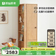 原始原素全實(shí)木衣柜現代簡(jiǎn)約臥室柜子家用小衣柜自由組合柜子B2041 格林衣柜(1門(mén)2抽) 具體規格看主圖第二張