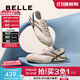 百麗（Belle）撞色休閑板鞋男2025新款夏季商場(chǎng)同款復(fù)古潮搭德訓(xùn)鞋8TE01BM5 米白/棕/藍(lán) 41 (255mm)