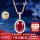 IL&CO尤珂 「香榭瑪麗」天然紅寶石吊墜18K金鉆石項(xiàng)鏈女七夕禮物送老婆 80分 左右18K金紅寶石*配銀鏈