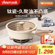 Amercook深煎鍋平底鍋不粘鍋無涂層鈦陶瓷鍋煎蛋烙餅牛排鍋電磁爐燃?xì)鈱Ｓ? title=