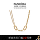 潘多拉（PANDORA）PandoraME環(huán)鏈項鏈頸飾女教師節禮物 雙鏈環(huán)鏈項鏈頸飾-45CM