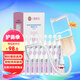 肌膚蕾（gifrer）瑞嬰仕嬰兒吸鼻器生理海鹽水聯(lián)合套裝粉滴5ml*20支+吸鼻涕器鼻塞