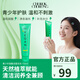 CHOROK CHORONG弱酸性薄荷水修護洗面奶青春期青少年肌膚清潔舒緩修護控油潔面乳 洗面奶1支裝150g