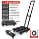 托士達拉桿車(chē)折疊平板車(chē)購物車(chē)家用便攜行李車(chē)搬運車(chē)小推車(chē)手拉車(chē)貨物 黑色拉桿車(chē)2寸聚氨酯輪200斤