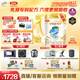 伊利金領(lǐng)冠珍護(hù)三代OPO 嬰兒A2β-酪蛋白奶粉1段(0-6月)900g*6整箱裝