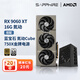 藍寶石AMD RX 7700XT/9060白金游戲臺式機電竟電腦主機游戲設計Ai渲染直播獨立白色光追顯卡黑神話(huà)悟空 RX 9060 XT 16G氮動(dòng)+750W