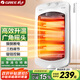 格力（GREE）小太陽(yáng)取暖器家用辦公室遠紅外電暖器速熱防燙搖頭節能暗光電暖氣取暖爐 NSD-12-WG