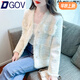 DGOV韓版小香風(fēng)毛呢外套女秋季2025秋季新款法式流蘇v領(lǐng)女士開衫上衣 杏色zt M 建議95-110斤