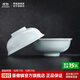景德鎮(zhèn)（jdz）官方店正宗陶瓷影青純色6英寸面碗白瓷碗盤(pán)無(wú)鉛餐具套組喬遷禮物 流影7英寸面碗2個(gè)