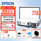 愛(ài)普生（EPSON）CB-2265U 投影儀 投影機(jī) 商用 辦公 會(huì)議 (5500流明 WUXGA超高清 無(wú)線投影 工程投影儀 ）京倉(cāng)配送