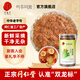 同仁堂（TRT）玉米須茶非中藥材新鮮干玉米須無硫干須無雜質(zhì)泡水農(nóng)家苞米須40g 