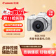 佳能（Canon）EOS R50 小型便攜 搭載多種智能化自動(dòng)拍攝功能 RF-S18-45鏡頭 微單數碼套機 白色