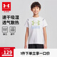 安德瑪（Under Armour）男童春夏季運動(dòng)休閑涼感吸濕速干短袖T恤243120154 白色 170cm 