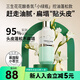 三生花屈臣氏三生花花釀香氛洗發(fā)露 新舊包裝隨機發(fā) 控油蓬松 420ml*2瓶