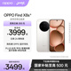 OPPO Find X8s+ 極窄四等邊直屏 天璣9400+ 超長(cháng)續航冰川電池 哈蘇人像 ColorOS 15 AI 5G旗艦手機 月光白 12GB+256GB