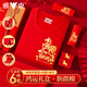 雅鹿【馬年限定】純棉男士秋衣秋褲男本命年禮物男抗菌大紅色保暖內衣 馬年6件套禮盒-性?xún)r(jià)比高 XL 建議120-140斤