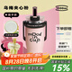 物生物（RELEA）保溫杯大容量女士高顏值巨無(wú)霸保冷水杯學(xué)生冰霸杯辦公室吸管杯子 烏梅夾心-陶瓷內(nèi)膽-提手款1.3L