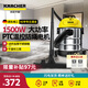 KARCHER德國卡赫 桶式吸塵器18L干濕吹三用商用家用工業(yè)開荒裝修保潔地毯寵物大容量大功率超強(qiáng)大吸力WD1s