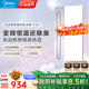 美的（Midea） 雙核風(fēng)暖浴霸浴室暖風(fēng)機取暖器 集成吊頂 雙直流變頻 云帆Y6U 【雙核強暖智控】除菌除臭+夜燈