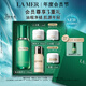 海藍之謎（LA MER）煥透精萃水150ml精粹水緊致控油護膚品套裝化妝品禮盒教師節禮物