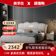 尚華仕真皮床主臥大床意式現(xiàn)代簡約高端大小戶型輕奢軟包帶燈皮藝儲物床 帶燈床 1500mm*2000mm 框架結(jié)構(gòu)