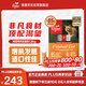 Orijen渴望貓糧 成貓幼貓糧 全價通用無谷原味雞肉進(jìn)口1.8kg效期26/2