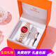 格瑪仕（GEMAX）七夕情人節禮物送女朋友老婆生日女生高檔實(shí)用送女孩十八歲成年禮 1314紅面鋼帶（手鐲+禮盒）