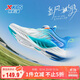 特步（XTEP）【氫風(fēng)8.0護足跑鞋】?jì)和笟庑D扣跑鞋 帆白/普魯士藍 35
