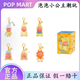 泡泡瑪特【龔俊同款】【花少同款】123星星人系列毛絨掛件公仔盲盒潮流 我們都是星星人毛絨-隨機1個(gè)