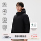 KOLON SPORT/可隆中量羽絨服 男子美利奴羊毛2L防風(fēng)防潑水鵝絨夾克- LHDJ4WT561-BK 黑色 XL (180/100A)