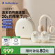 小白熊SnowBear吸奶器免手扶電動按摩雙邊3058IIPro+冰鮮收納包8861背奶組合