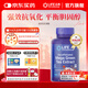 life extension沿壽綠茶多酚EGCG兒茶素抗糖丸抗氧化內(nèi)臟脂肪分解加快代謝美國 100粒/瓶