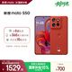 摩托羅拉 聯(lián)想moto S50 1.5K旗艦級小直屏 索尼全場景三攝 無線充電 應用六開 5GAI手機 12+512GB 好柿橙