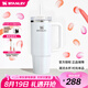 STANLEY巨無霸吸管杯水杯保溫杯大容量不銹鋼杯子辦公887毫升-珍珠白