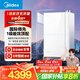 美的（Midea）【一級(jí)能效無(wú)冷凝M10S Ultra】16升燃?xì)鉄崴魈烊粴狻玖憷渌鰤簾o(wú)冷感7A一級(jí)恒溫靜音】國(guó)補(bǔ)20%