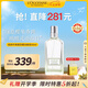 歐舒丹青提戀櫻淡香氛50ml 清甜香氣高級(jí)香氛留香法國(guó)原裝進(jìn)口送人禮物