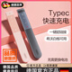 卡馳慕寧德國翻頁(yè)筆教師用多媒體遙控筆演講筆器白板教學(xué)一體機演講控制 磨砂黑充電款【100米遙控】+送絨布袋