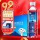 水易方（SYF） 【JOY聯(lián)名款】水易方克東天然蘇打水500mlx24瓶無(wú)汽弱堿性蘇打水