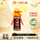 國臺新品東方珍藏53度100ml*1高端醬香型品鑒小酒貴州大曲坤沙白酒 53度 100mL 1瓶