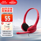 漫步者（EDIFIER） K550游戲耳機頭戴式電腦臺式線(xiàn)控電競耳麥帶麥克風(fēng)重低音通用 中國紅