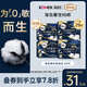 高潔絲【近0敏海島棉】奢寵純棉衛生巾4包29片日夜組合姨媽巾京東自營(yíng)