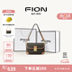 菲安妮（FION）經典老花鎖扣小方包女包2025法棍包禮盒款單肩包七夕情人節(jié)禮物