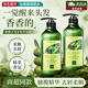 仙維娜橄欖去屑柔順洗發(fā)水750ml清爽順滑秀發(fā)蓬松香氛洗發(fā)露