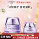 自然堂（CHANDO）面霜秋冬補水保濕滋潤鎖水面霜化妝品護膚品生日禮物女士官方正品 凝時(shí)抗初老面霜50g（送同款面霜15g)