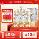 五糧液 52度 濃香型白酒整箱喜酒 送禮禮盒 500ml  6盒 盛世佳釀 有鳳來(lái)儀