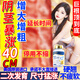 DR.IRON男性進(jìn)口海綿體受損修復增大增長(cháng)增粗二次發(fā)育補腎壯陽(yáng)男士保健品 【一瓶暴漲22厘米】美國進(jìn)口陰莖變大變長(cháng)變粗硬藥 男人吃變大房事特硬黑金剛小鋼炮促睪酮素陽(yáng)痿早泄勃起