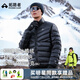 拓路者雪狐鵝絨服男立領(lǐng)排骨羽絨服秋冬季外套保暖沖鋒衣內膽女戶(hù)外防風(fēng) 黑色-男 XL