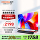 酷開(kāi)創(chuàng  )維55K3 2025款 55英寸電視+HC-S50回音壁 家庭影院KTV 立體環(huán)繞DSP數字音響
