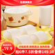 包道【量折】牛奶饅頭360g 12個(gè)裝 牛奶饅頭包子冷凍速食兒童營(yíng)養早餐 牛乳饅頭360g/袋12個(gè)裝